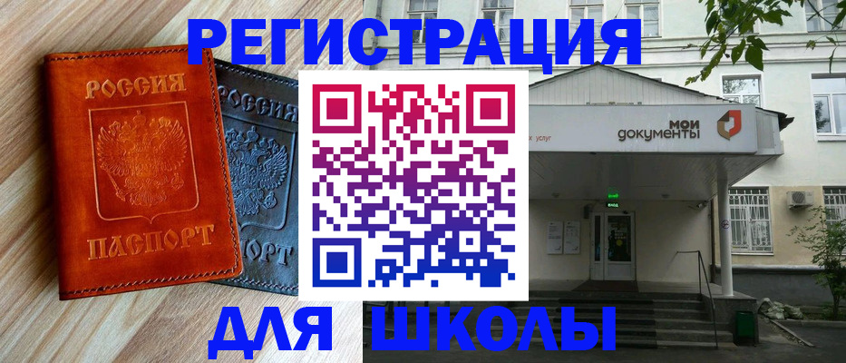 временная регистрация собственник в Сыктывкаре